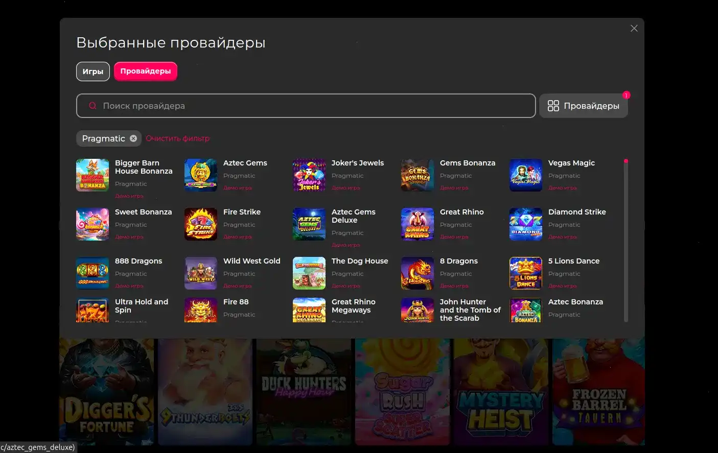 Мобильная версия New Retro casino